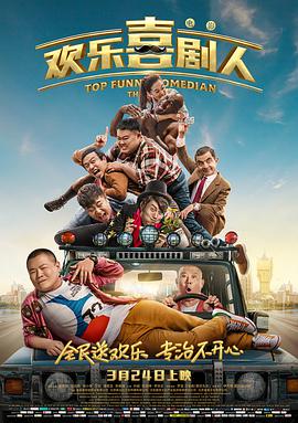 国产午夜精品理论片影院